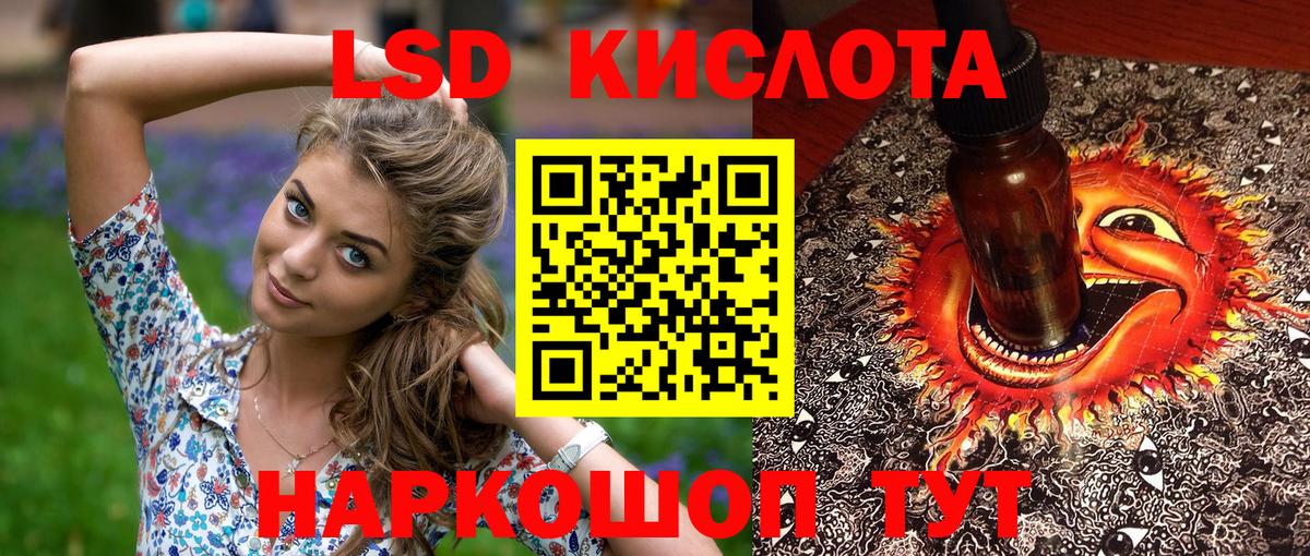 Марки 25I-NBOMe 1500мкг  Вход с VPN  Лесной  Марки N-bome  Марки 25I-NBOMe 1500мкг 