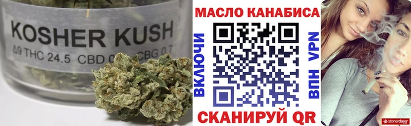 площадка клад  Лесной  Дистиллят ТГК вейп 