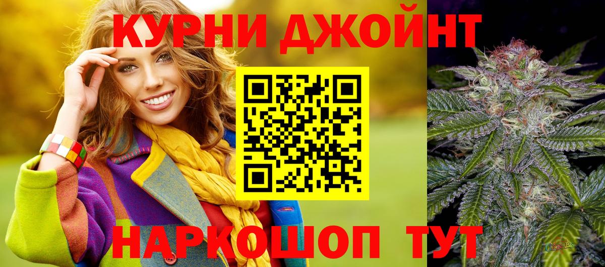 Шишки марихуана VHQ  Шишки марихуана Amnesia  Лесной  Вход с VPN  Шишки марихуана план 